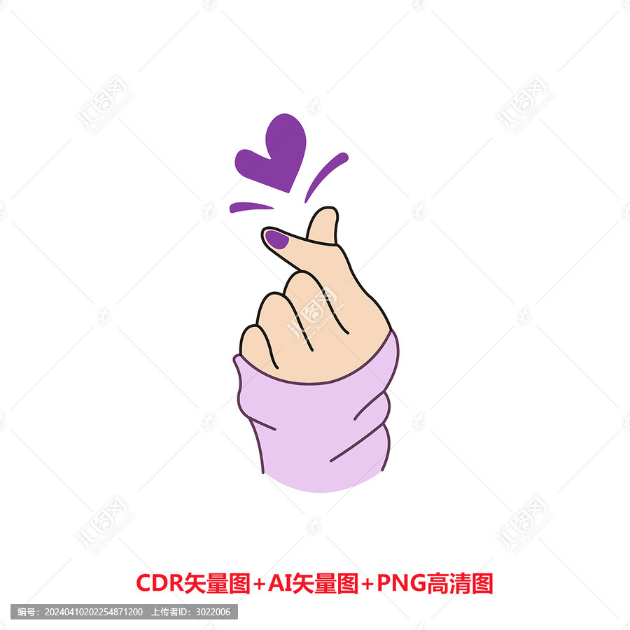比心