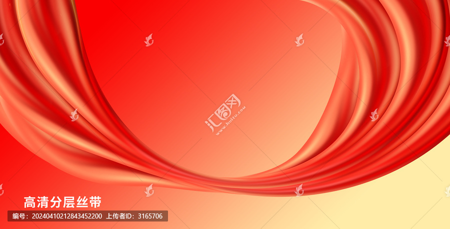 紅綢帶