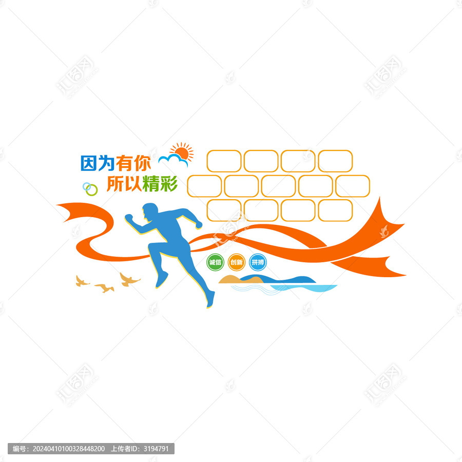 企業(yè)團(tuán)隊(duì)照片展示