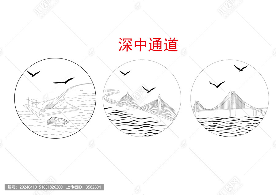 深中通道徽標(biāo)