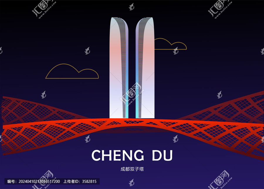 成都地標(biāo)建筑