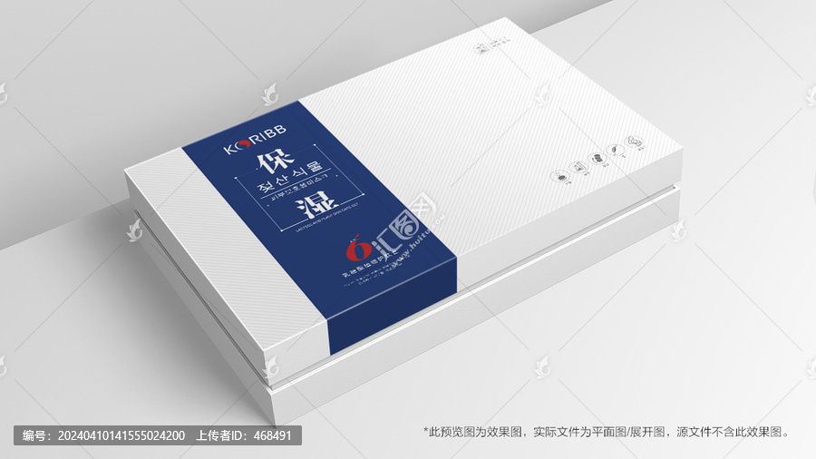 補(bǔ)水保濕套