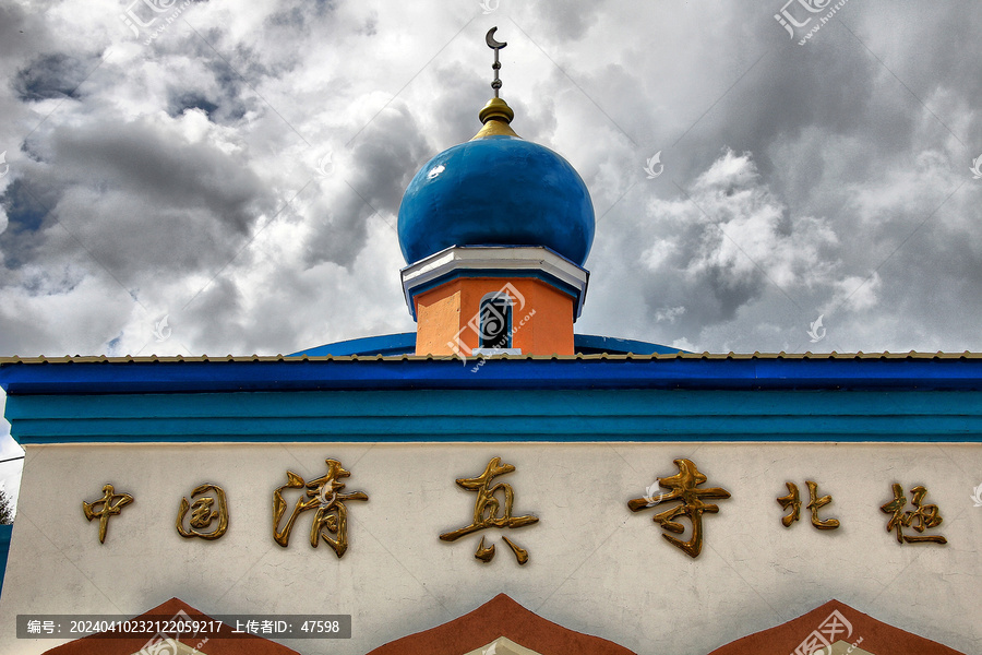 中国北极清真寺