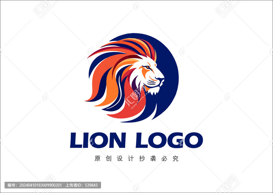 獅子標志