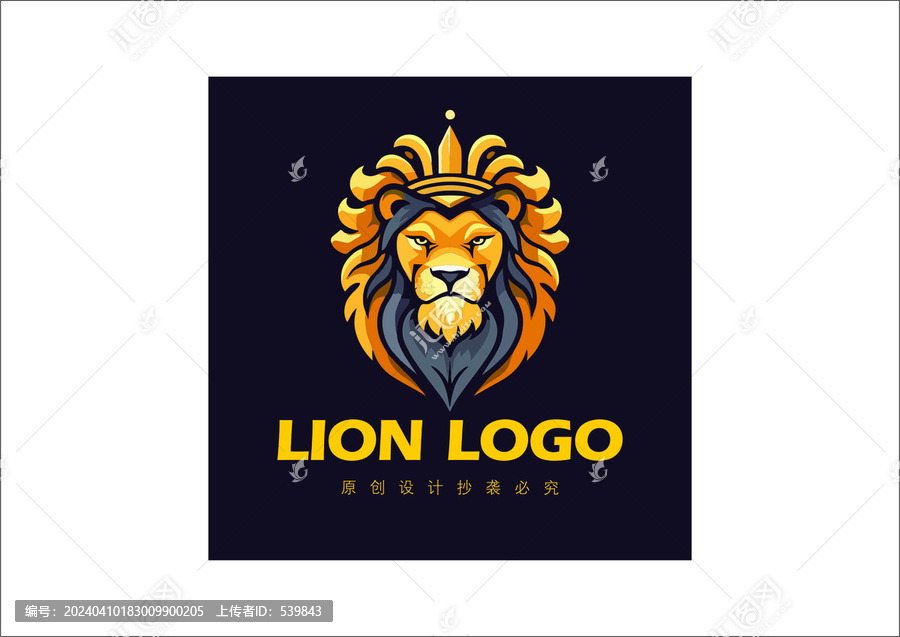 獅頭圖案