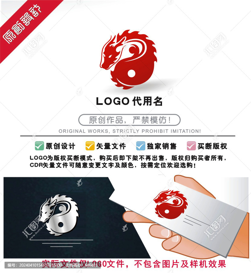 龍?zhí)珮O