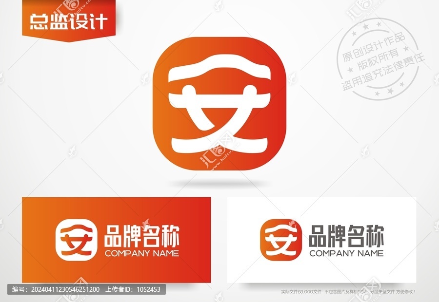 汽車安全logo汽車維修標(biāo)志