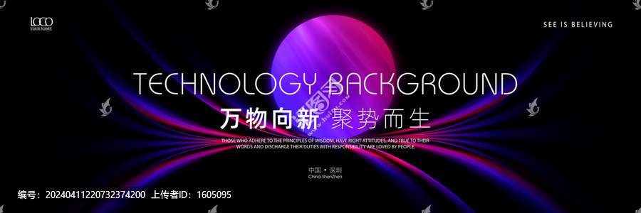 元宇宙科技KV