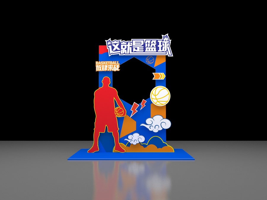 籃球拍照框