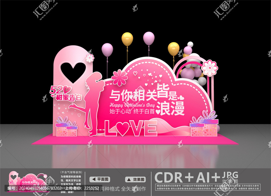 520美陳