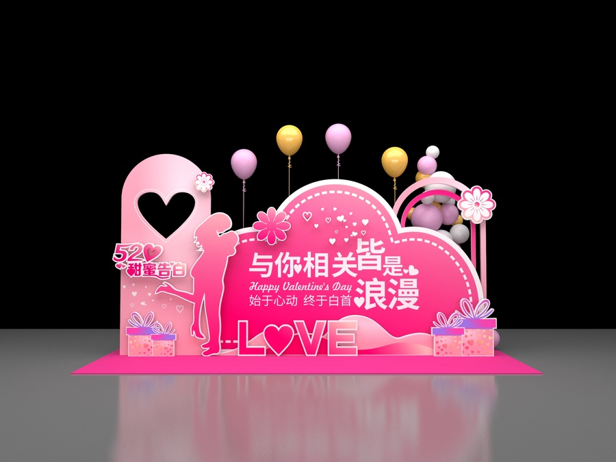 520美陳