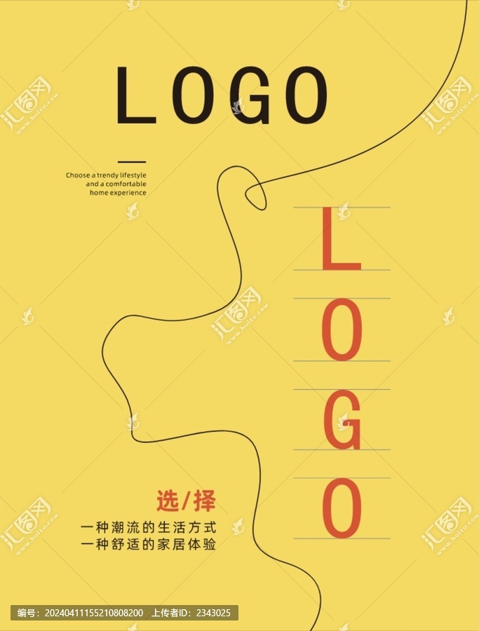 創(chuàng)意廣告