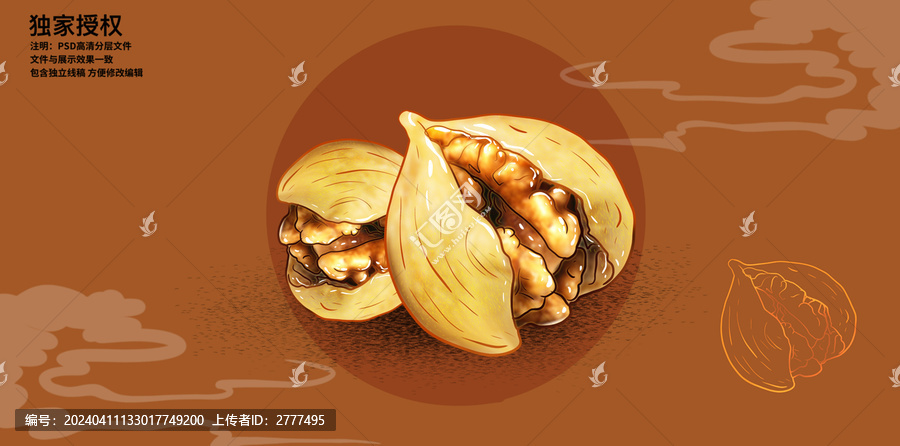 無(wú)花果夾核桃插畫