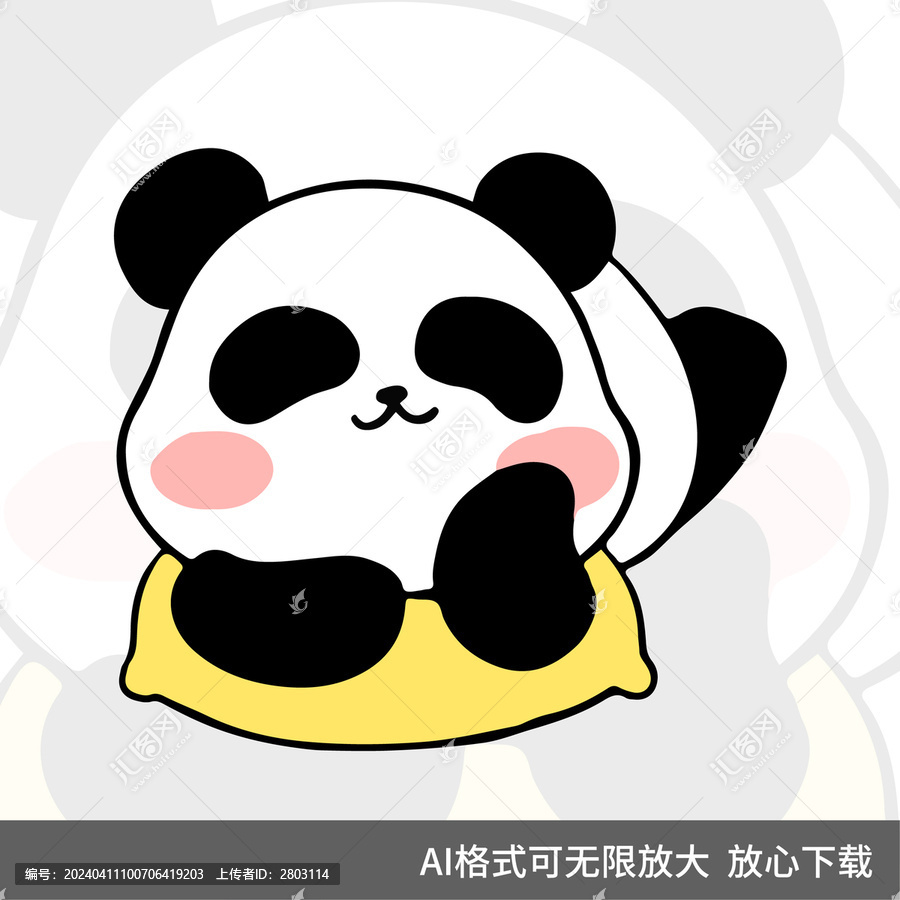 卡通趴著的熊貓