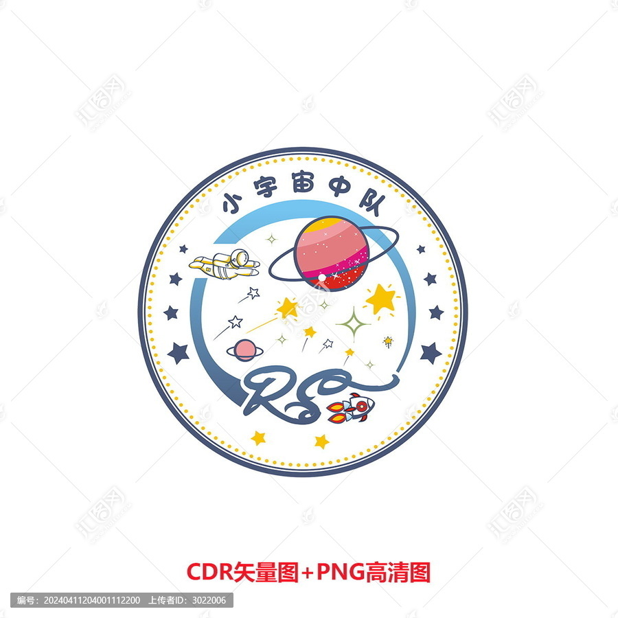 小宇宙中隊隊徽