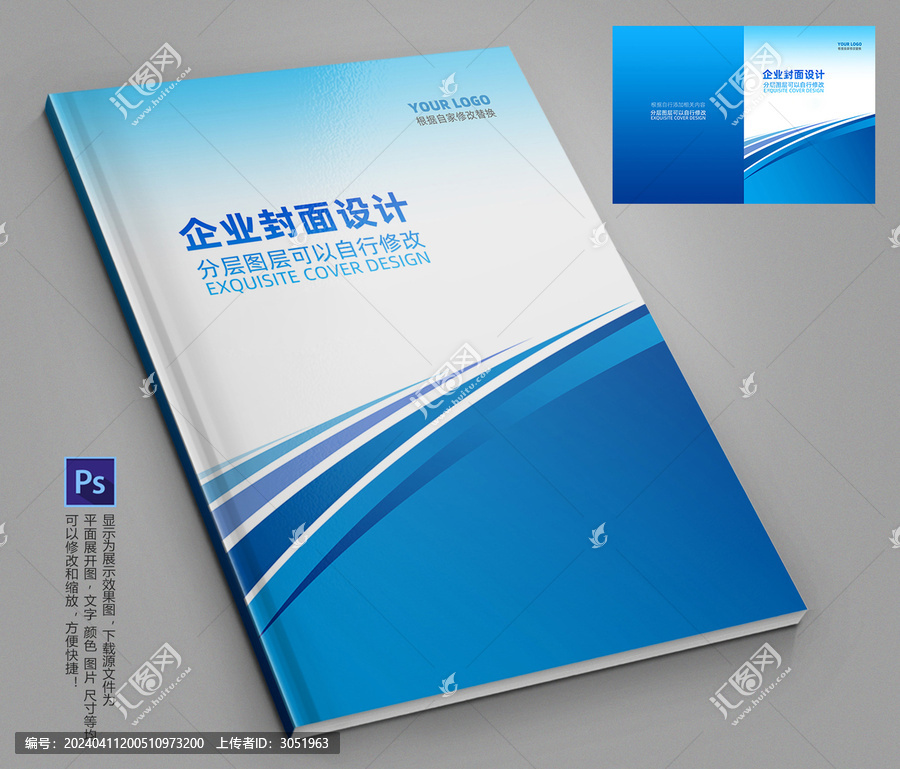 招生手冊