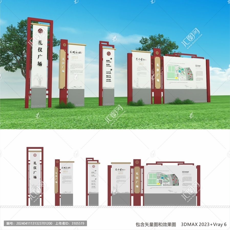 廣場(chǎng)導(dǎo)視