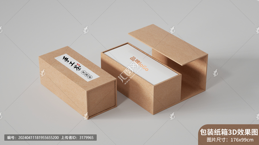 茶葉包裝3D效果圖