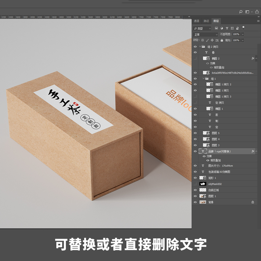 茶葉包裝3D效果圖
