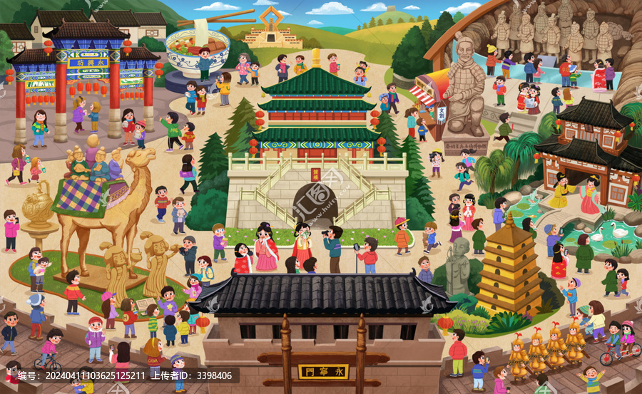 西安旅游插畫