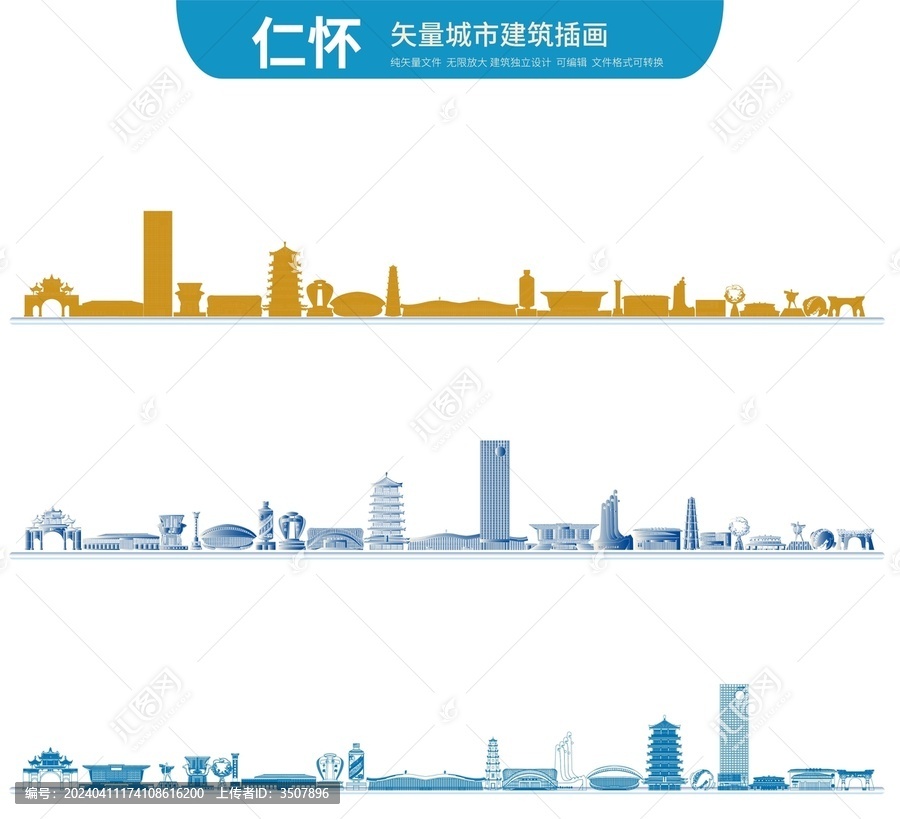 仁懷地標