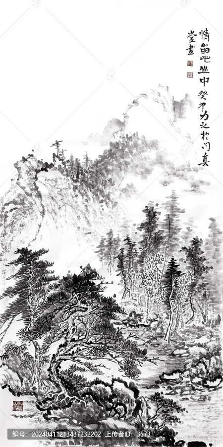 中國山水畫