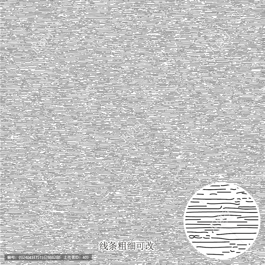 抽像波浪彎曲線條肌理紋