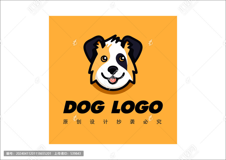 狗標志