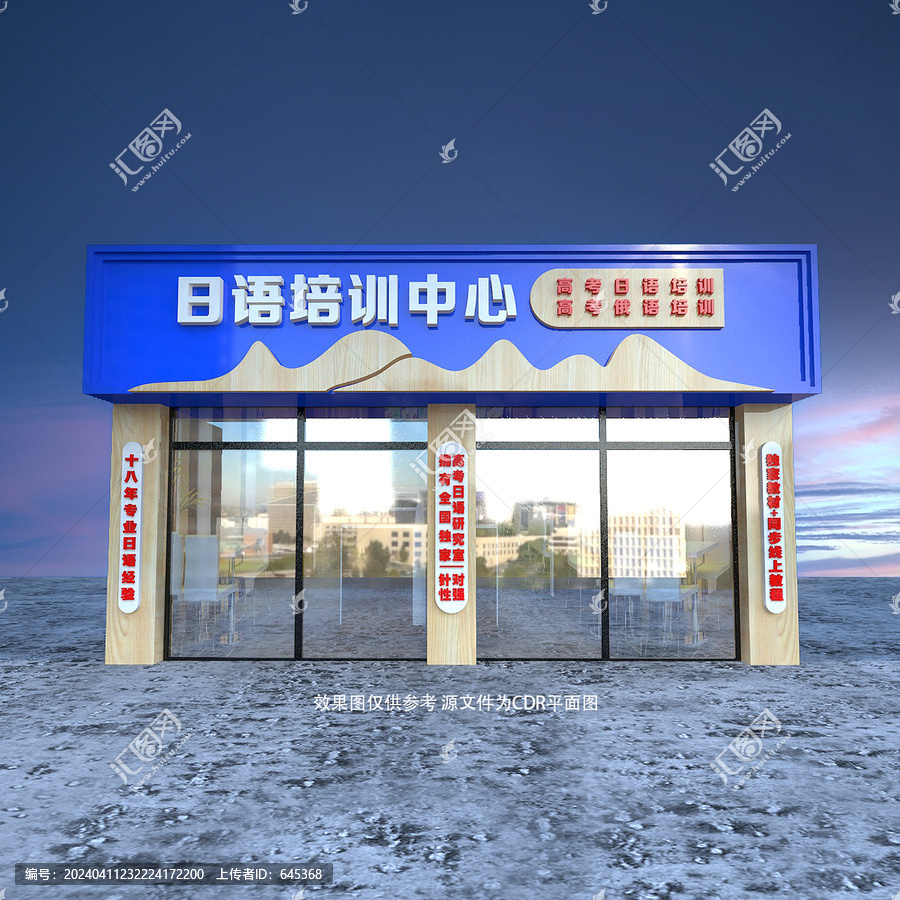 藝術中心門頭