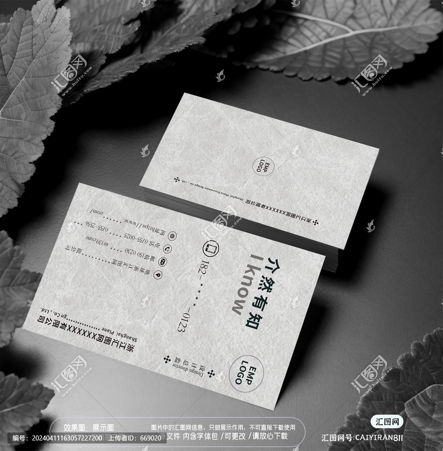高端簡(jiǎn)潔大氣公司企業(yè)建筑名片