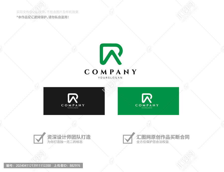 R字母加工logo