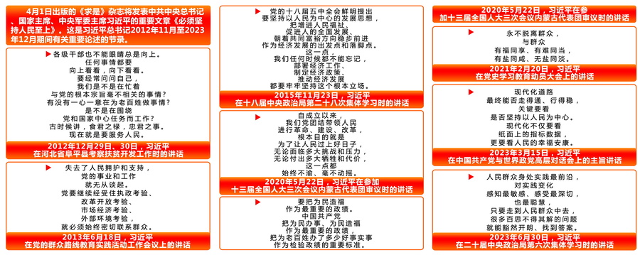 黨建