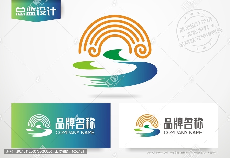 山水标志生态旅游logo