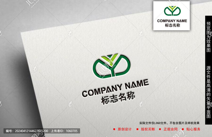 Y字母logo