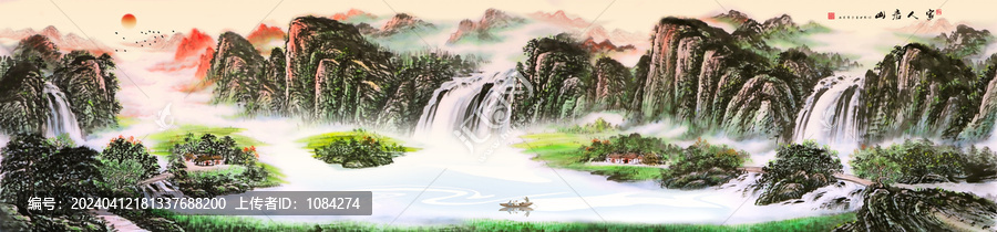山水畫