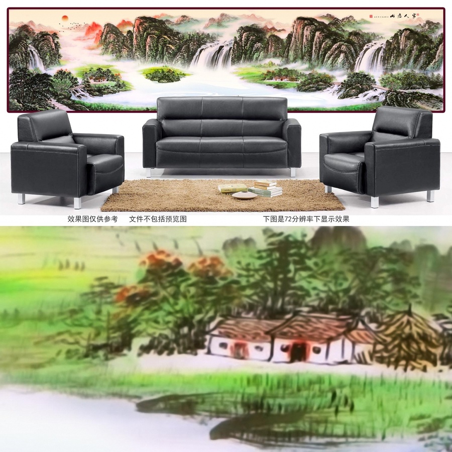 山水畫