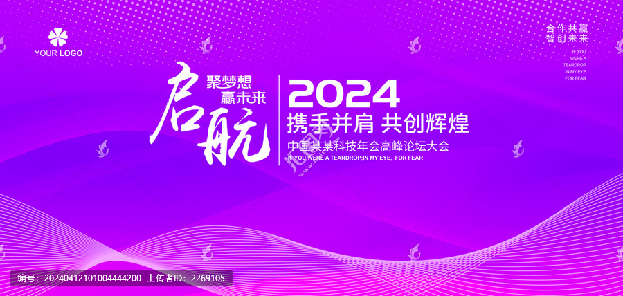 科技KV