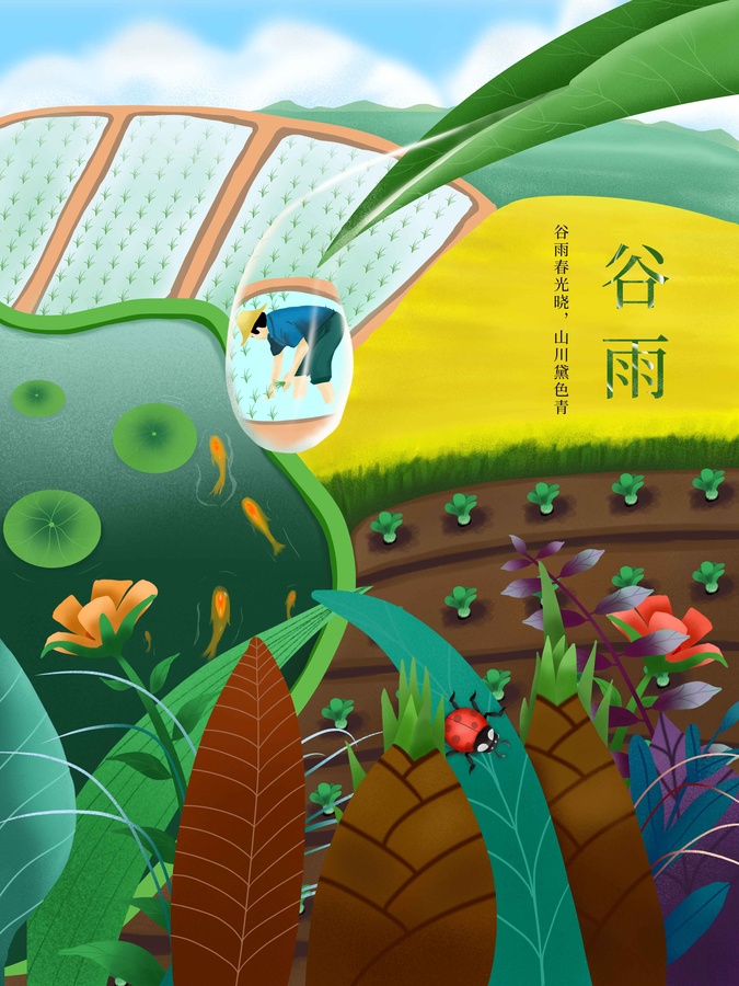二十四節(jié)氣谷雨插畫插秧農(nóng)民