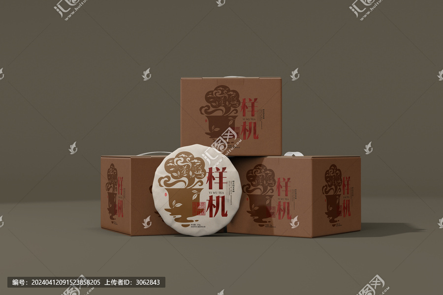 茶葉茶餅禮盒樣機(jī)