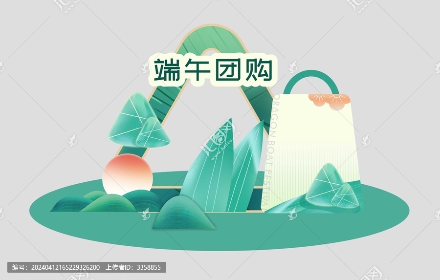 端午美陳