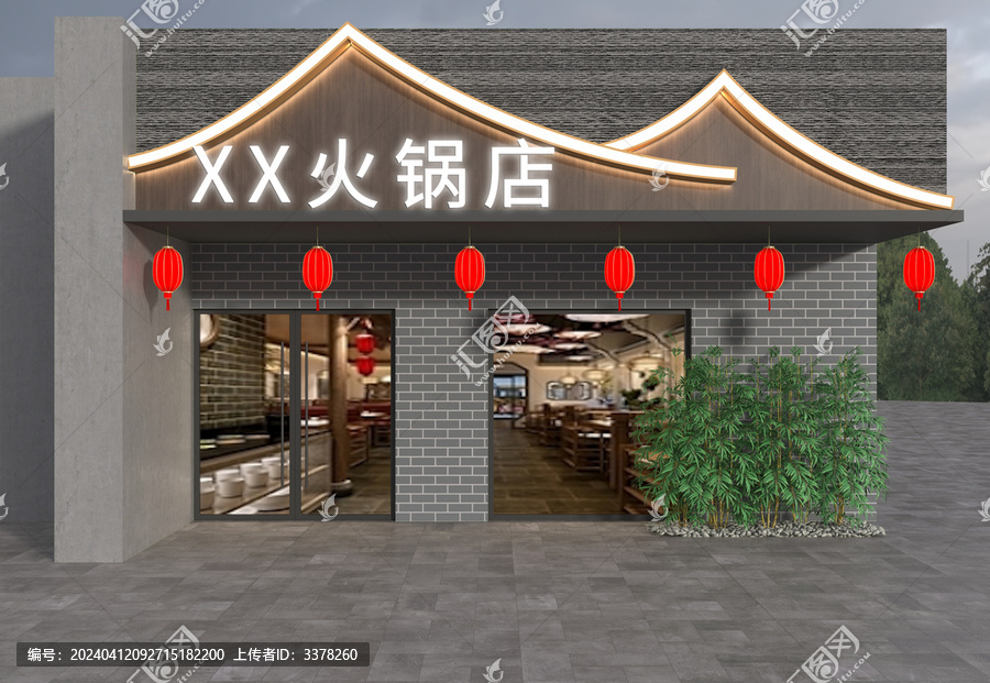 火锅店门头效果图