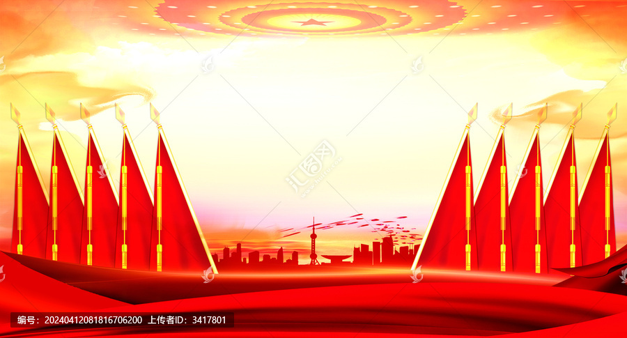 十面紅旗