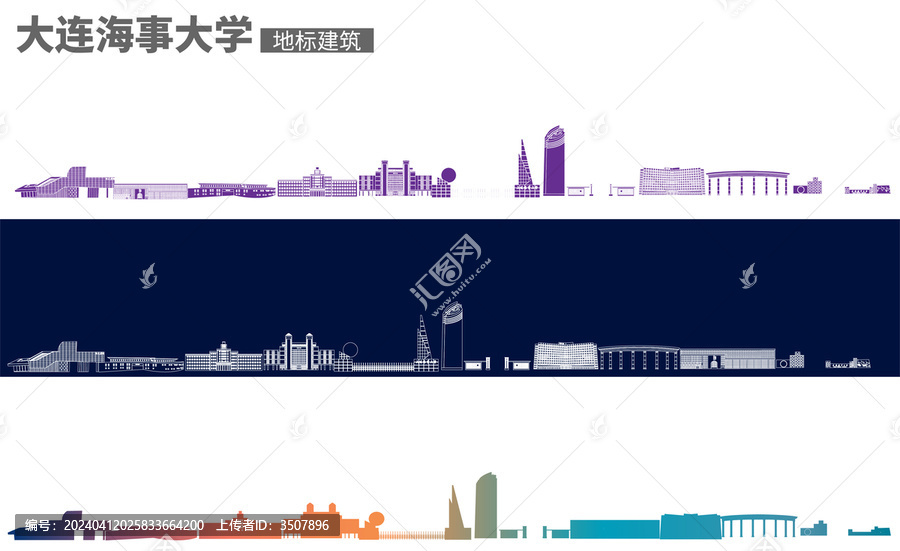 大連海事大學(xué)標(biāo)志性建筑