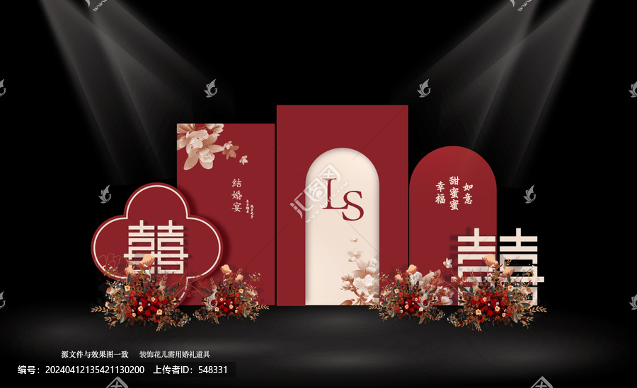 紅色系婚禮