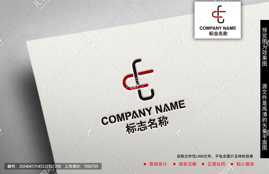 C字母logo