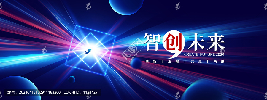 科技海報kv