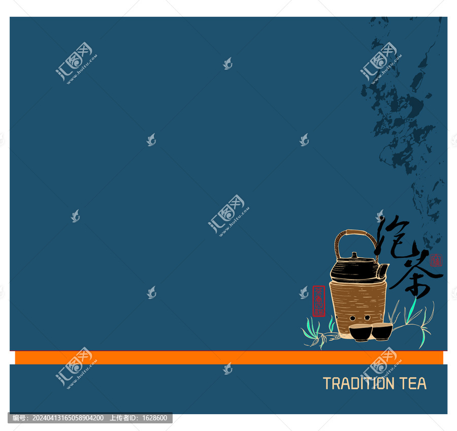 茶葉盒茶桶茶包裝