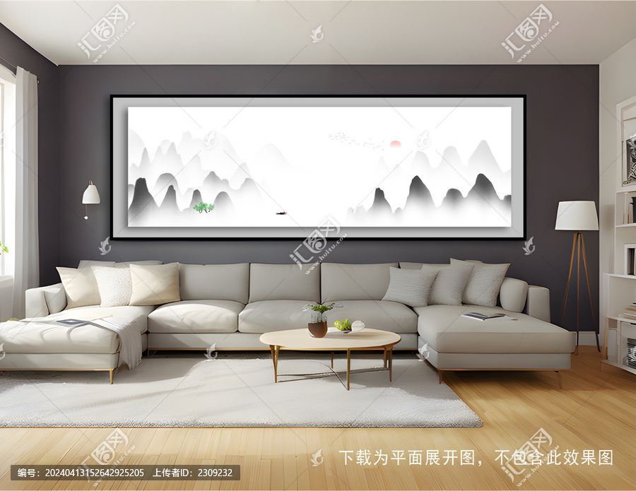 客廳水墨山水裝飾畫