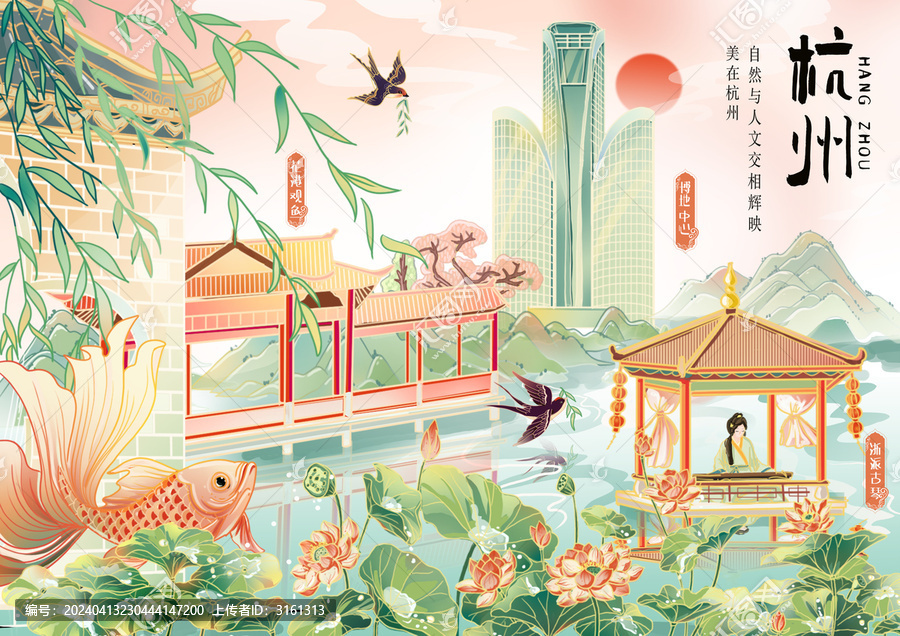 杭州地標建筑西湖十景