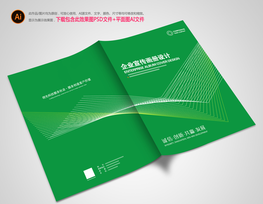 畫冊設(shè)計(jì)